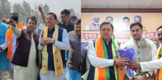 CM Dhami In Rudrapur
