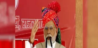 PM Modi In Rajasthan
