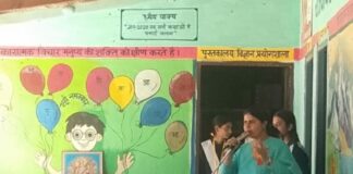 NSS camp
