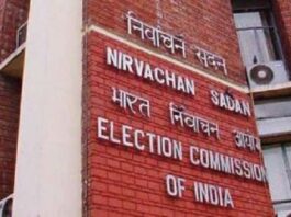 Election Commission Action