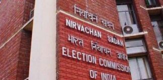 Election Commission Action