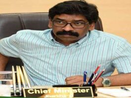 Land Scam Case