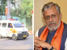 Sushil Modi Last Rites