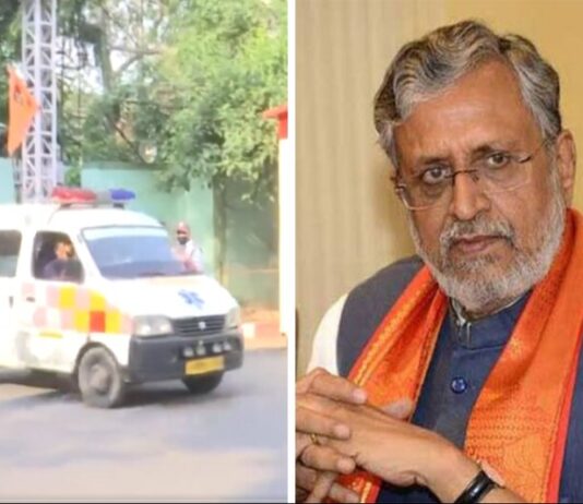 Sushil Modi Last Rites