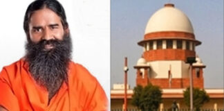 Patanjali Case