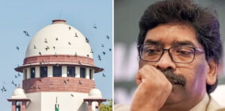 Hemant Soren Bail Plea