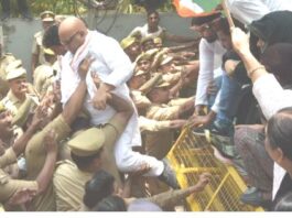 Congress Protest