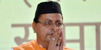 CM Dhami