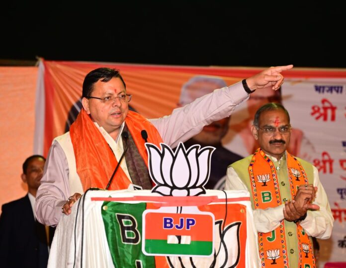 CM Dhami