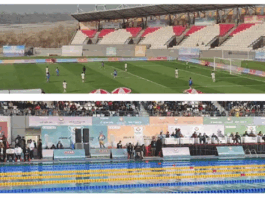 38th National Games