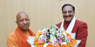 UP CM