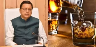 Uttarakhand New Excise Policy 2025