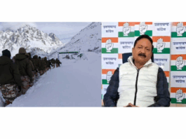 Uttarakhand Congress