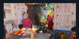 temple