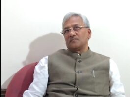 Trivendra Singh Rawat