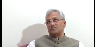 Trivendra Singh Rawat